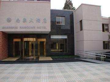Nan Quan Hotel เซี่ยงไฮ้ ภายนอก รูปภาพ